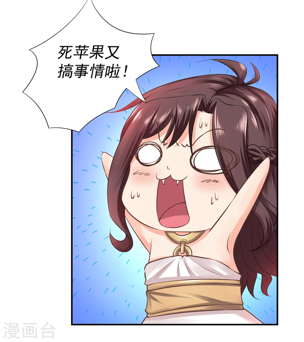 第7话  冰封45