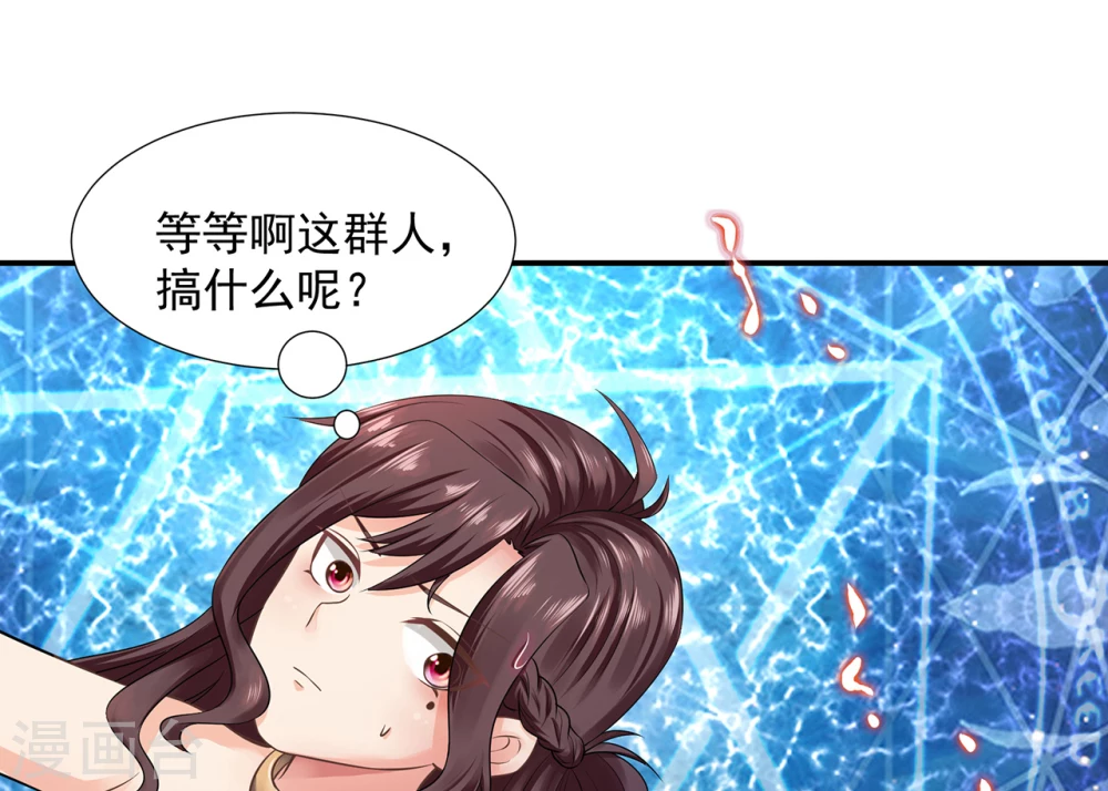 第5话  恶心的仪式39