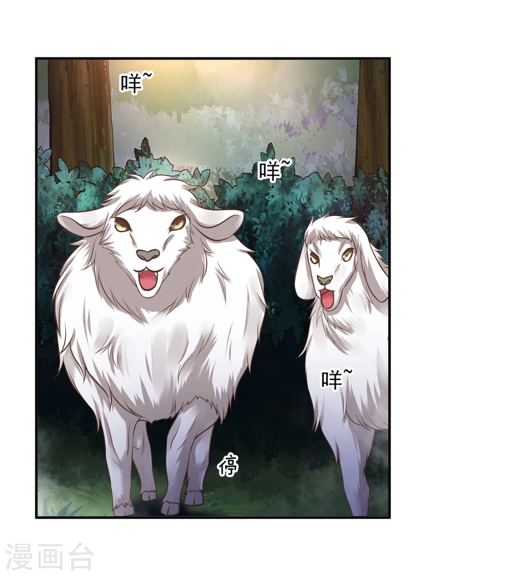 第16话  澡堂外的变态18
