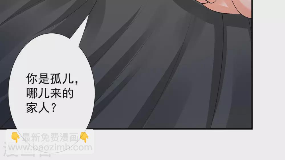 第5话  恶心的仪式10