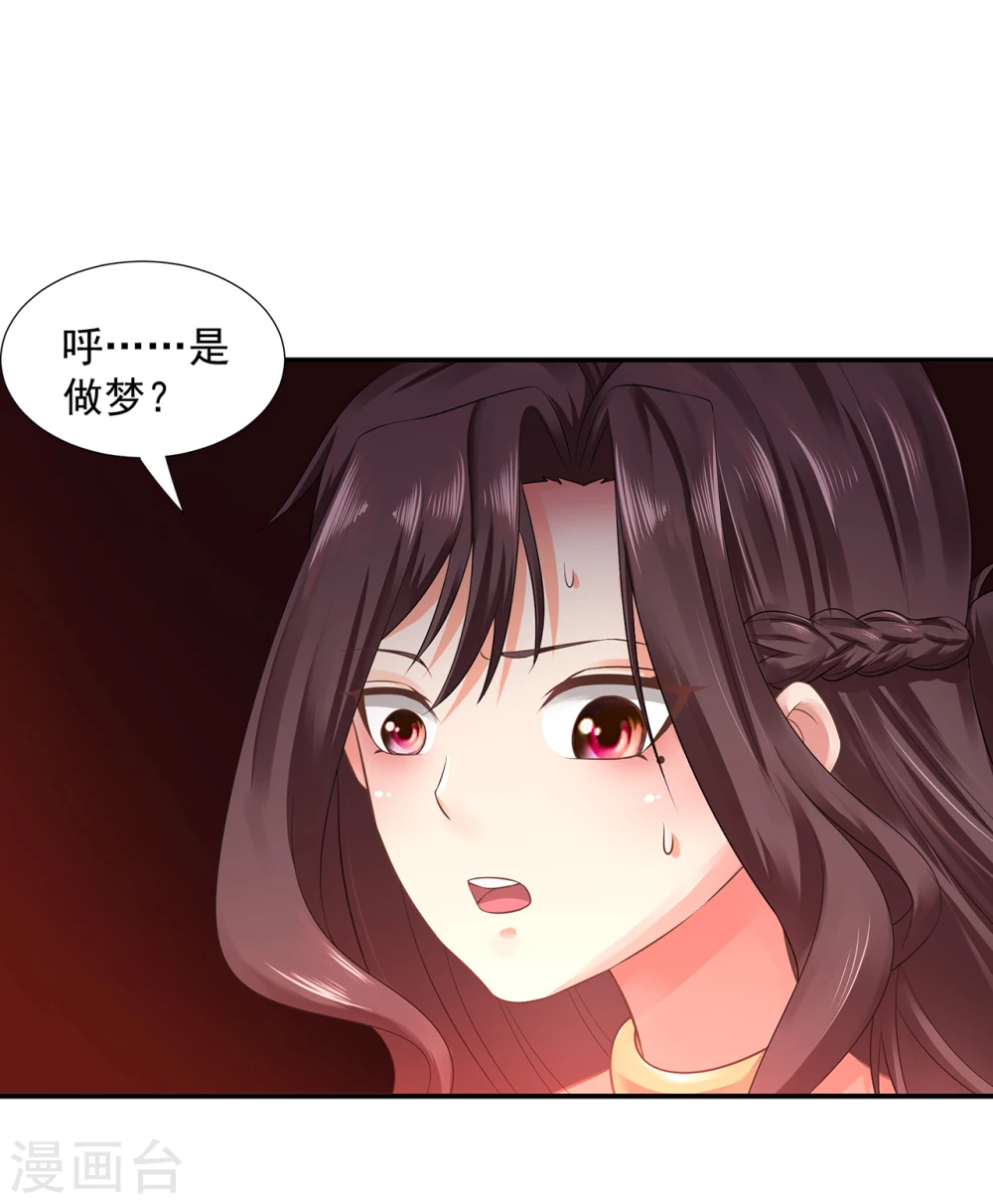 第6话  地狱4