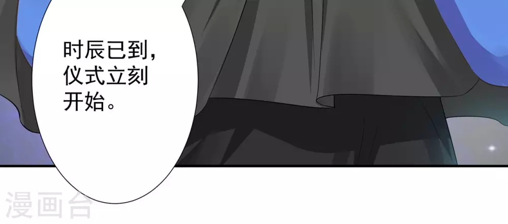 第5话  恶心的仪式35