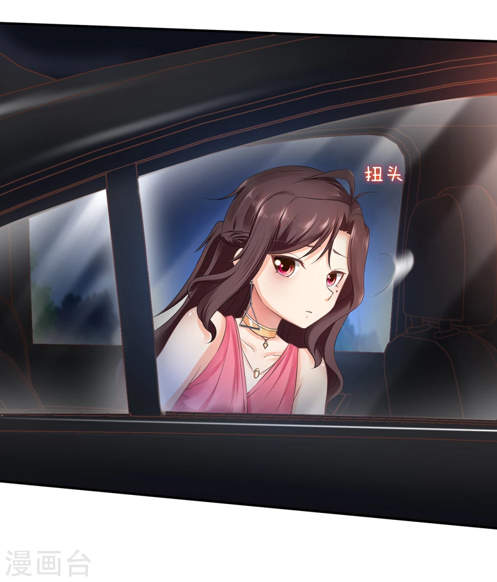 第3话  我送你回家19
