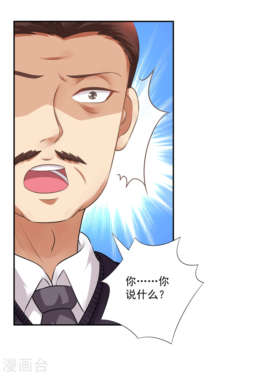 第8话  查坠楼案的人也坠楼了37