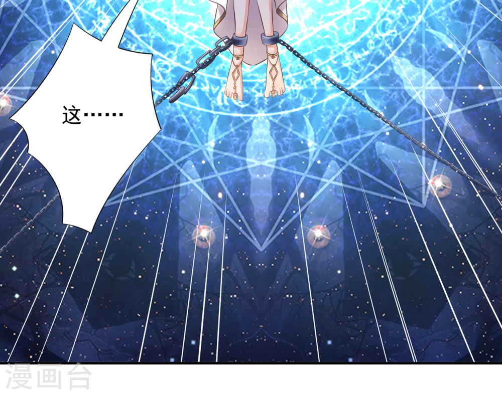第4话  贡品26