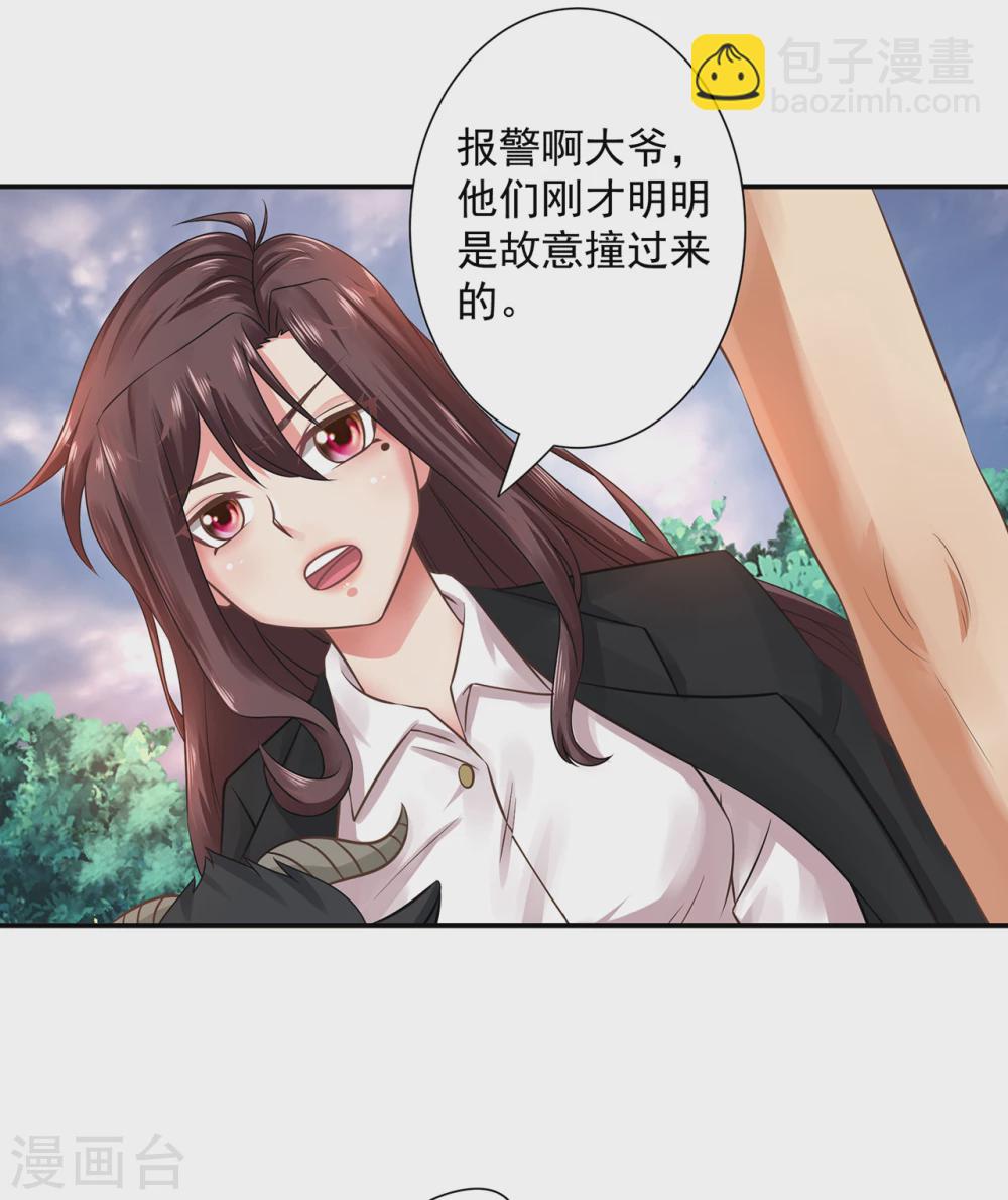 第12话  杀人灭口？35