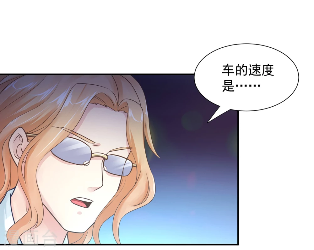 第15话  脑海中的S画面20