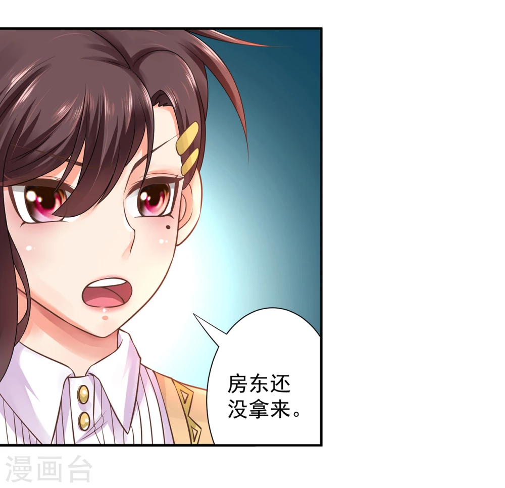 第19话  警察叔叔又来了37