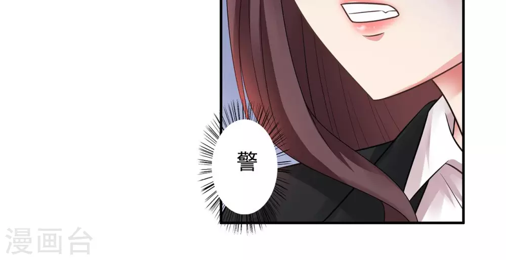 第12话  杀人灭口？33