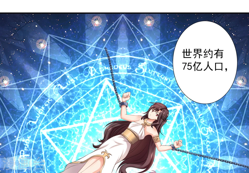 第5话  恶心的仪式0