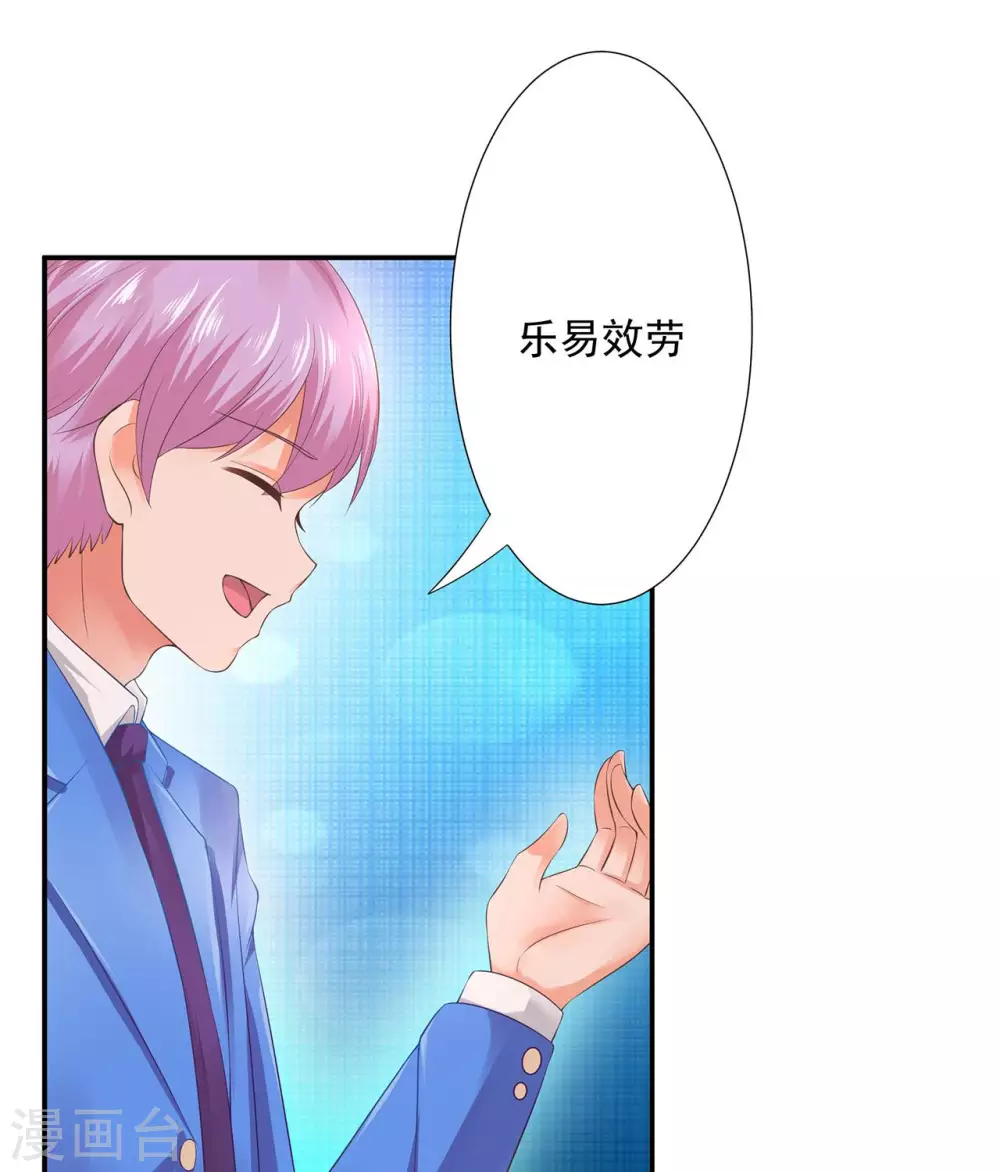 第3话  我送你回家2
