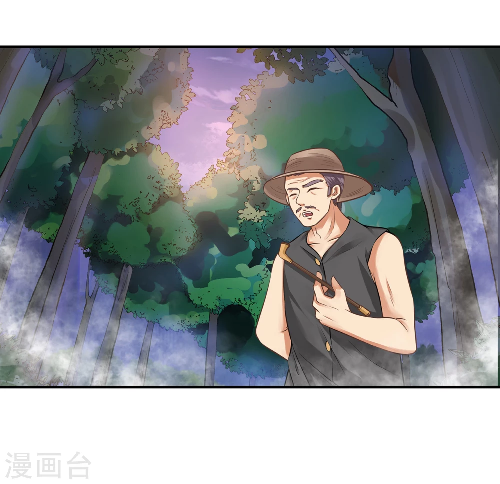 第16话  澡堂外的变态17