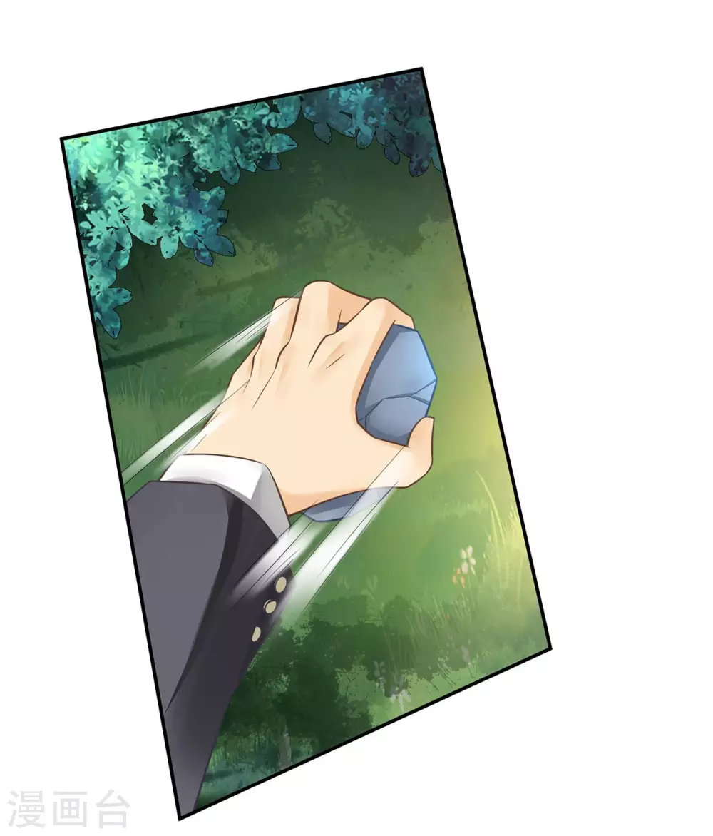 第13话  他脑子有病24