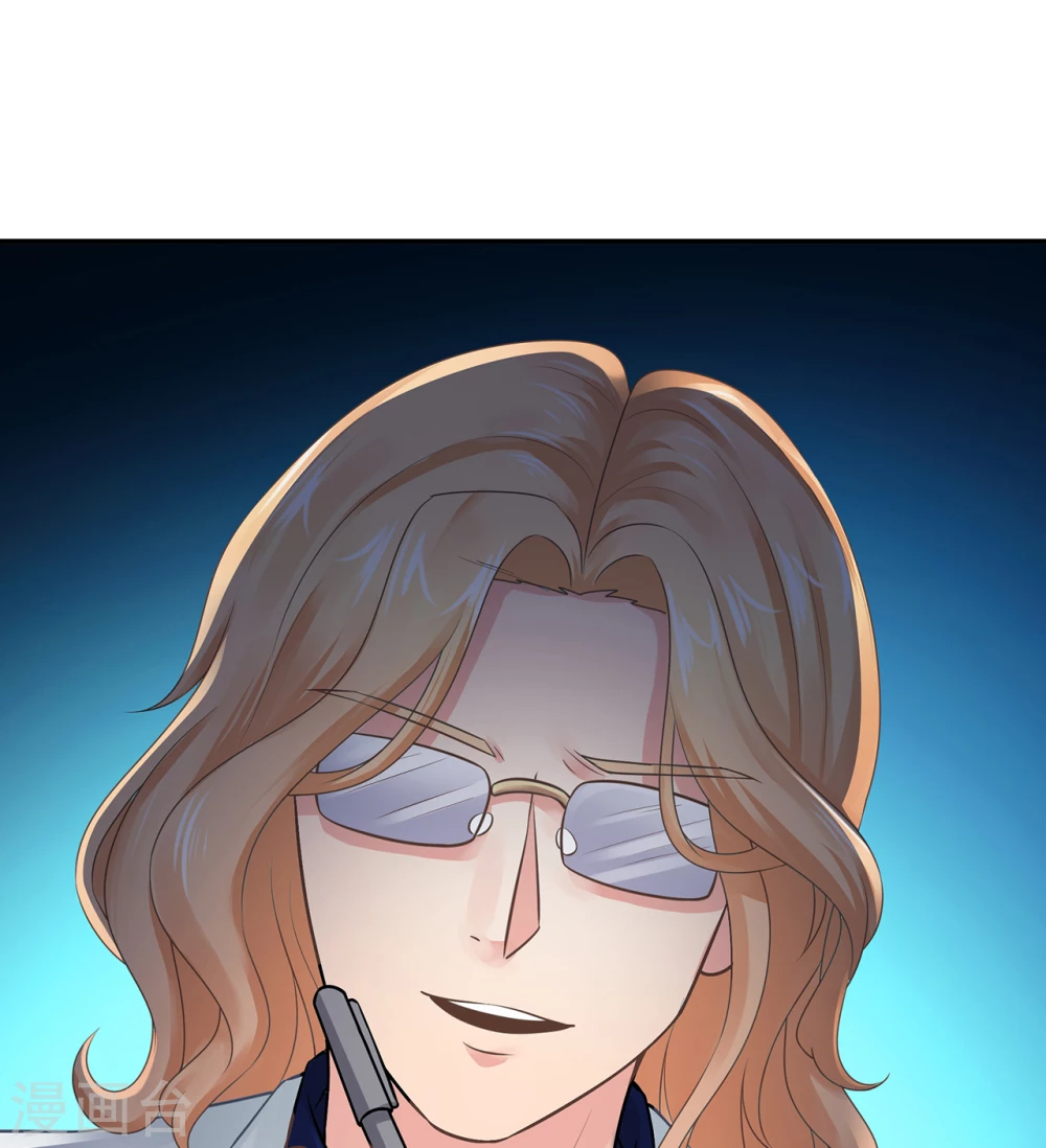 第15话  脑海中的S画面37