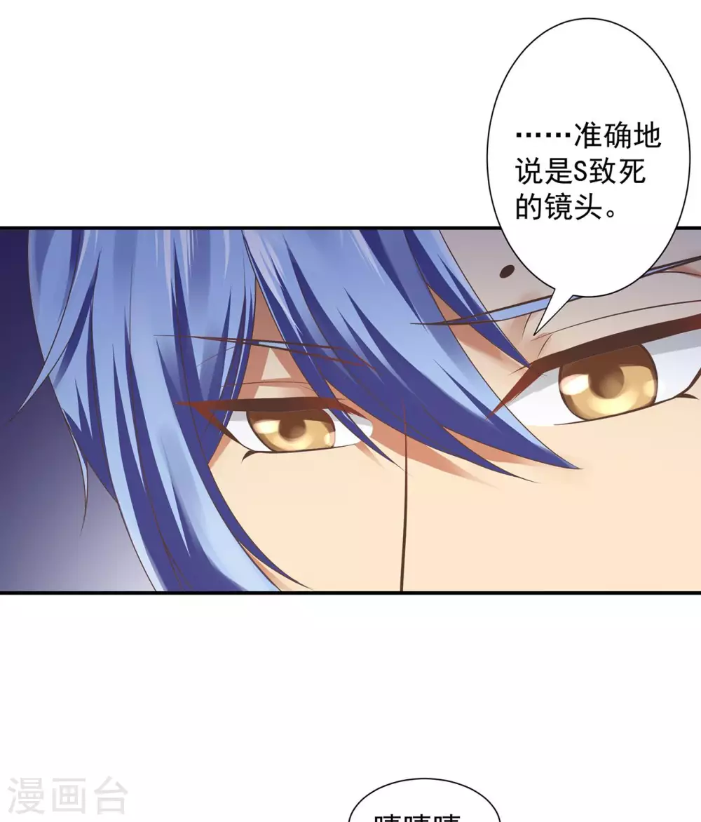 第15话  脑海中的S画面25