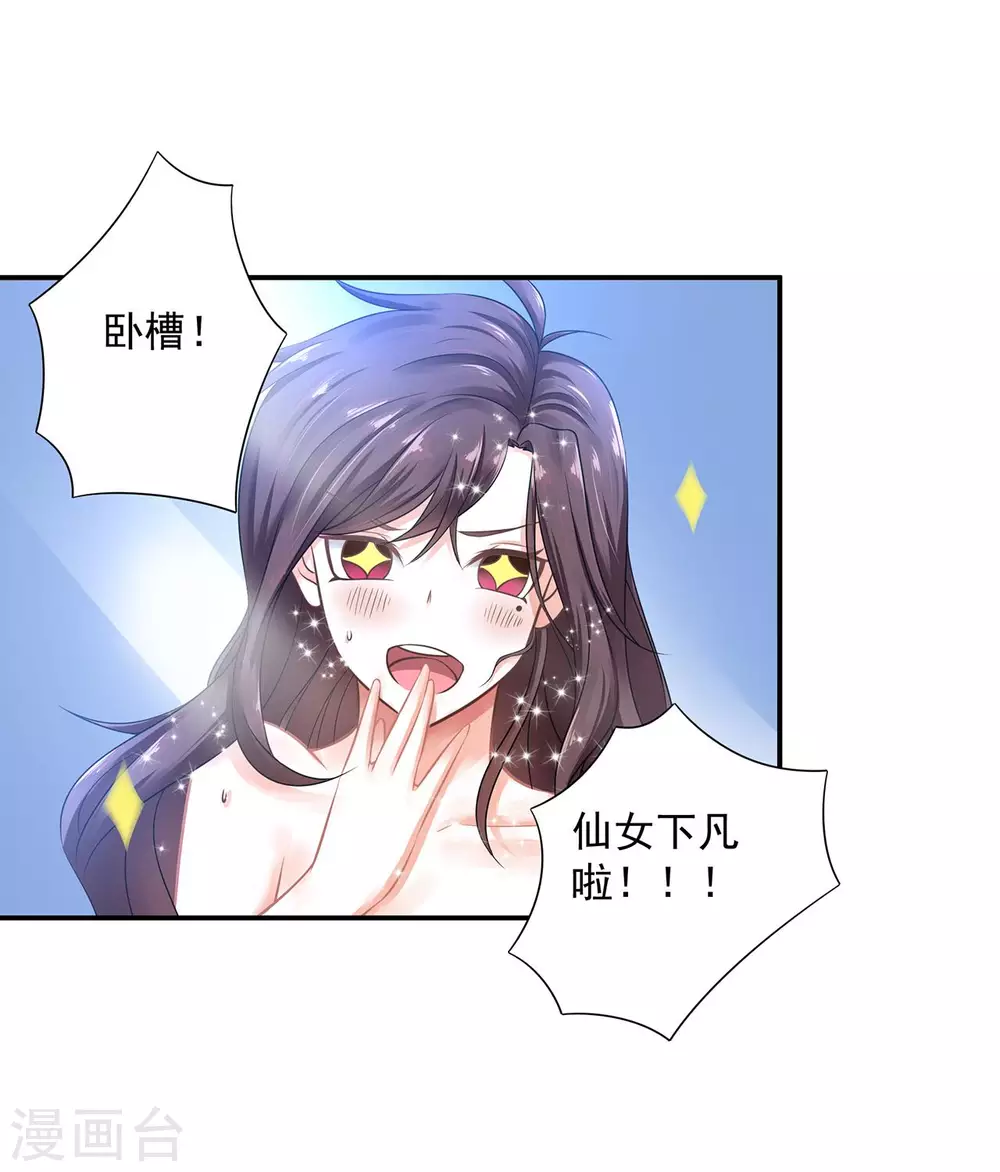 第17话  阴魂不散10