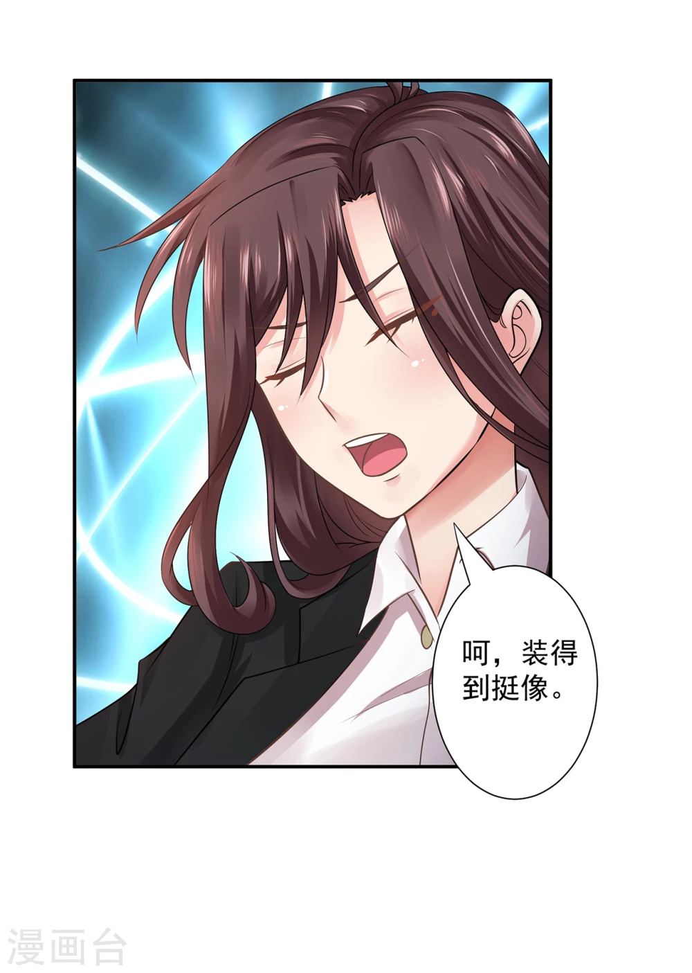 第13话  他脑子有病22