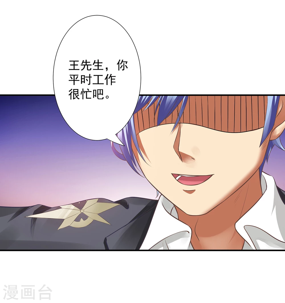 第8话  查坠楼案的人也坠楼了33