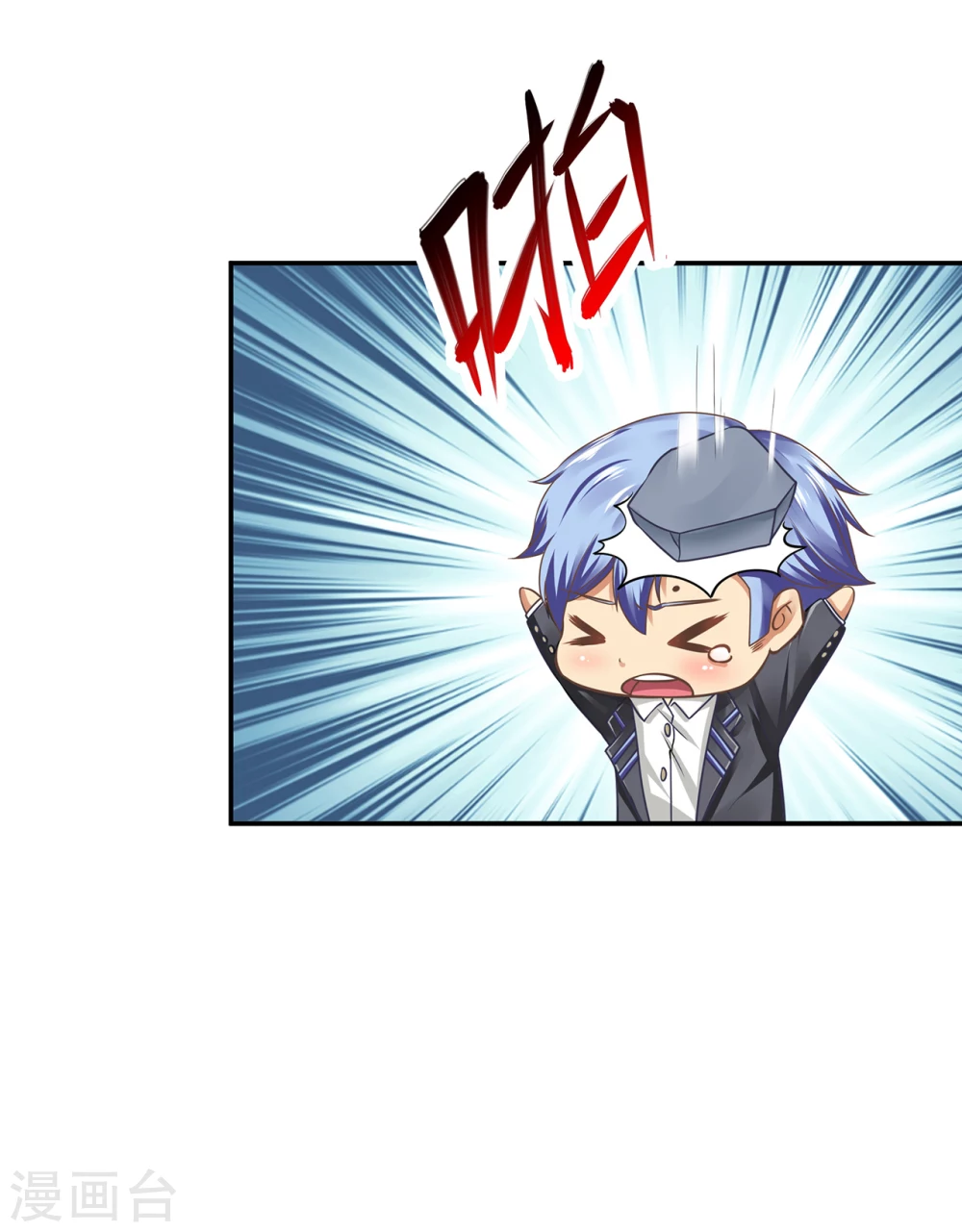 第13话  他脑子有病33
