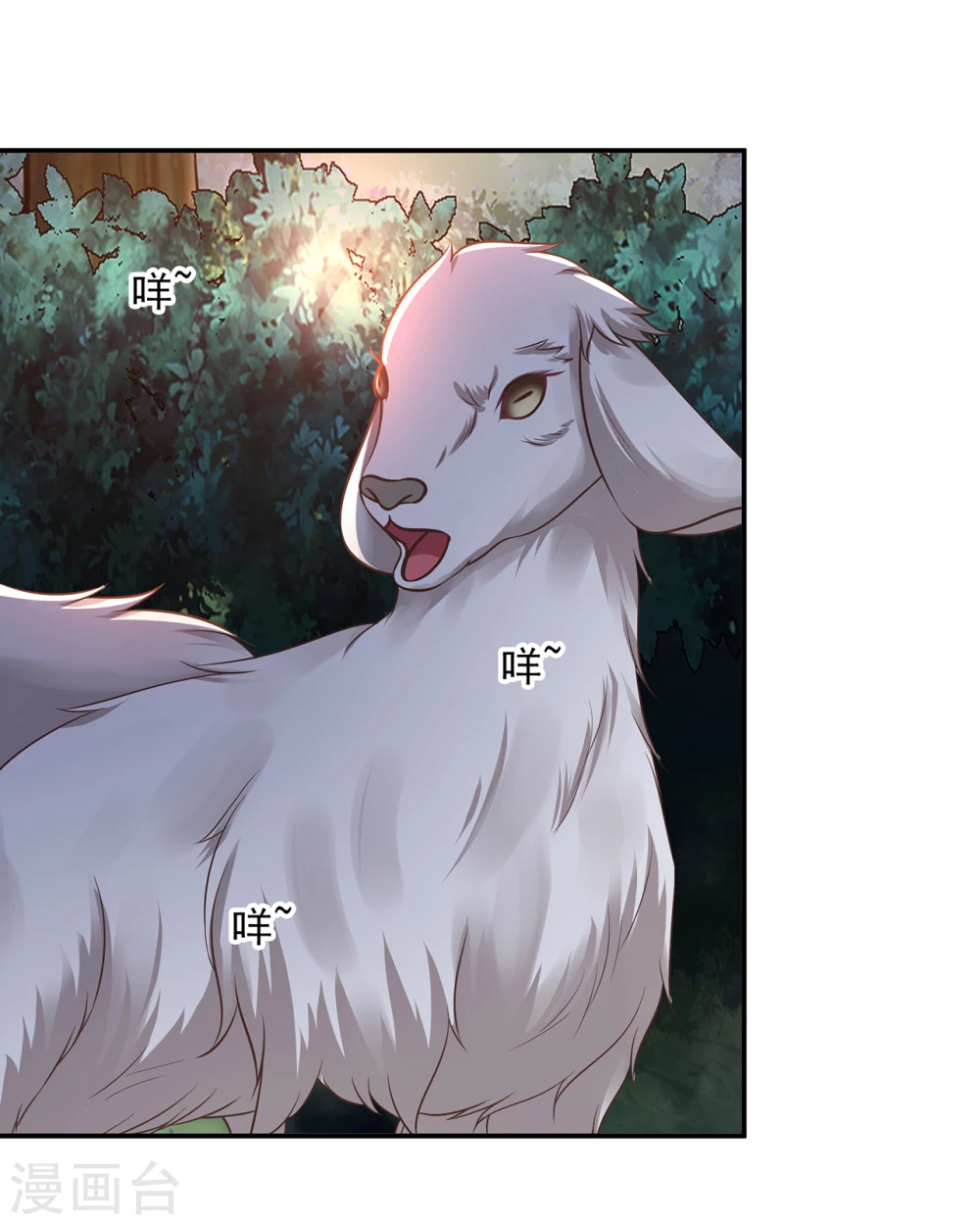 第16话  澡堂外的变态20