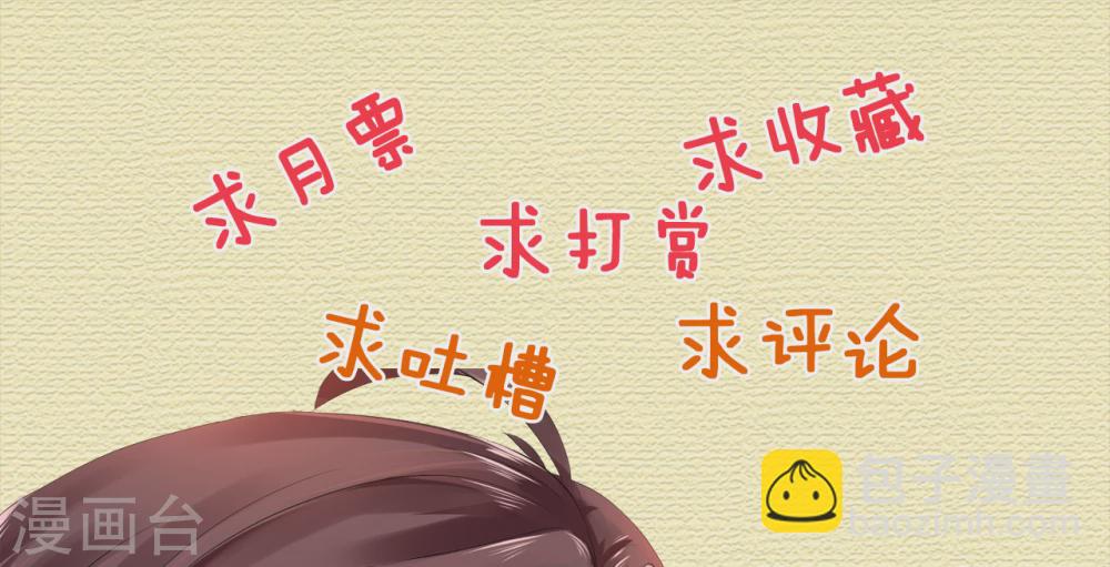 第1话  爱情事业双丰收？34