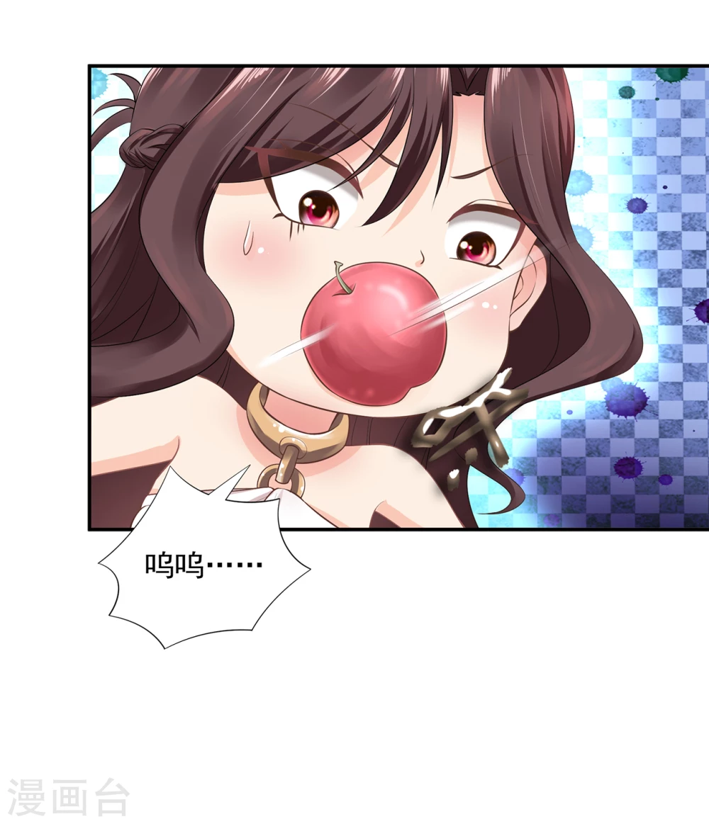 第5话  恶心的仪式18