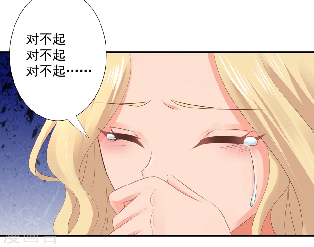 第3话  我送你回家33