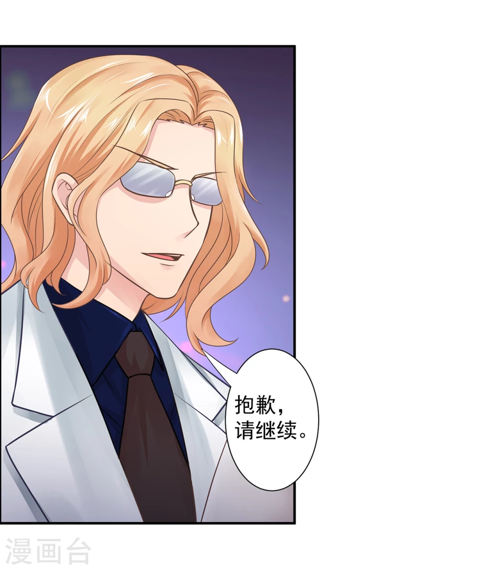 第15话  脑海中的S画面27