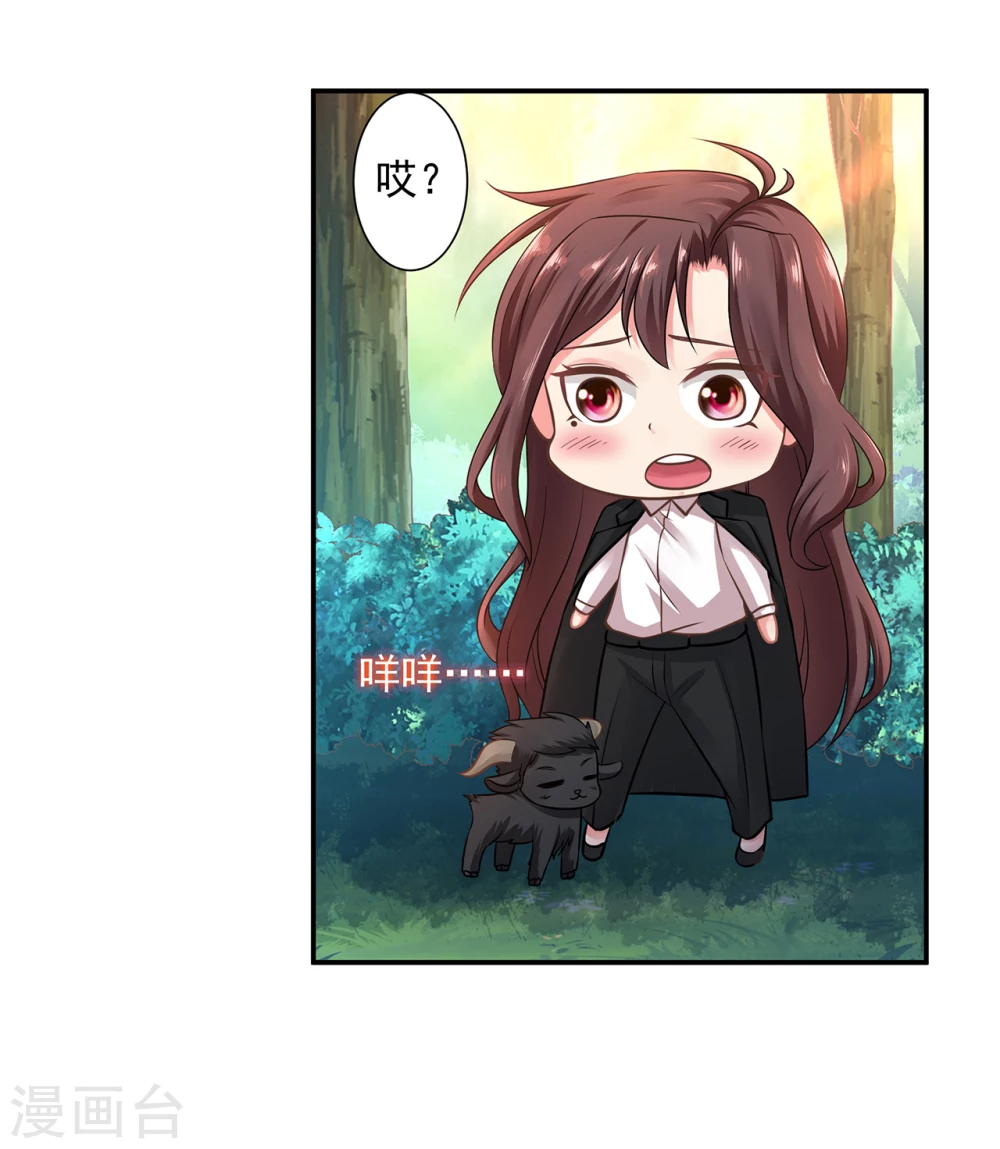 第14话  给农家乐送石材？33