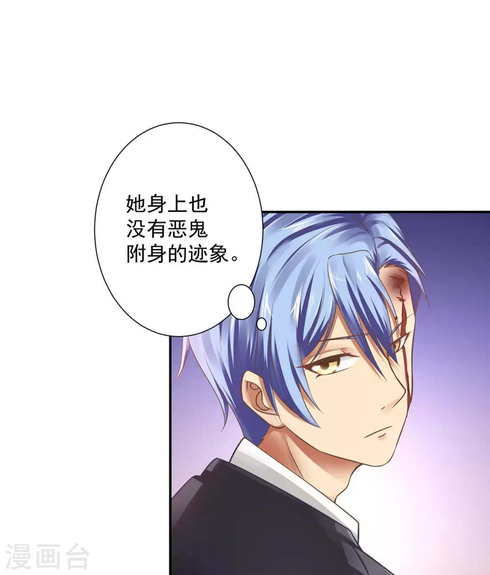第14话  给农家乐送石材？17