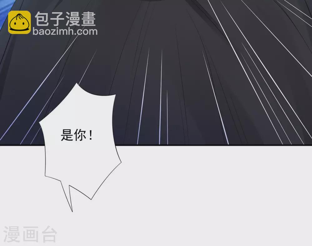 第4话  贡品33