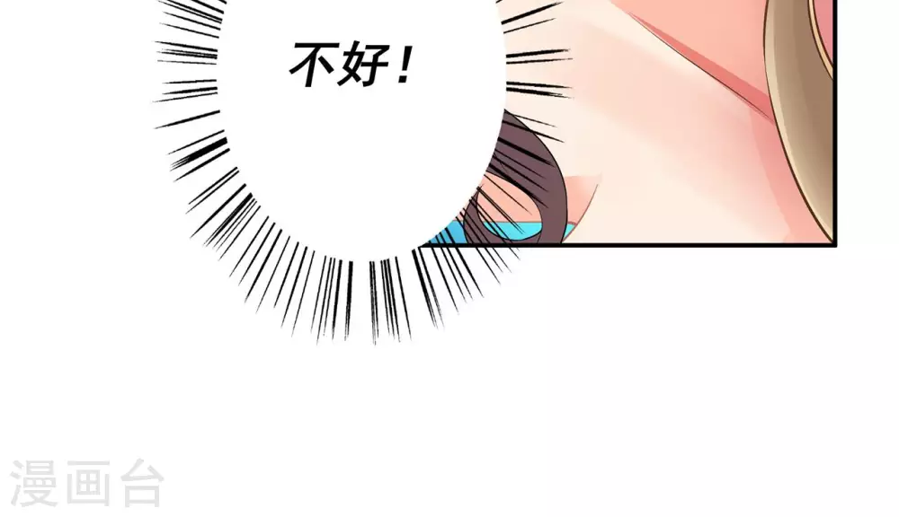 第8话  查坠楼案的人也坠楼了7
