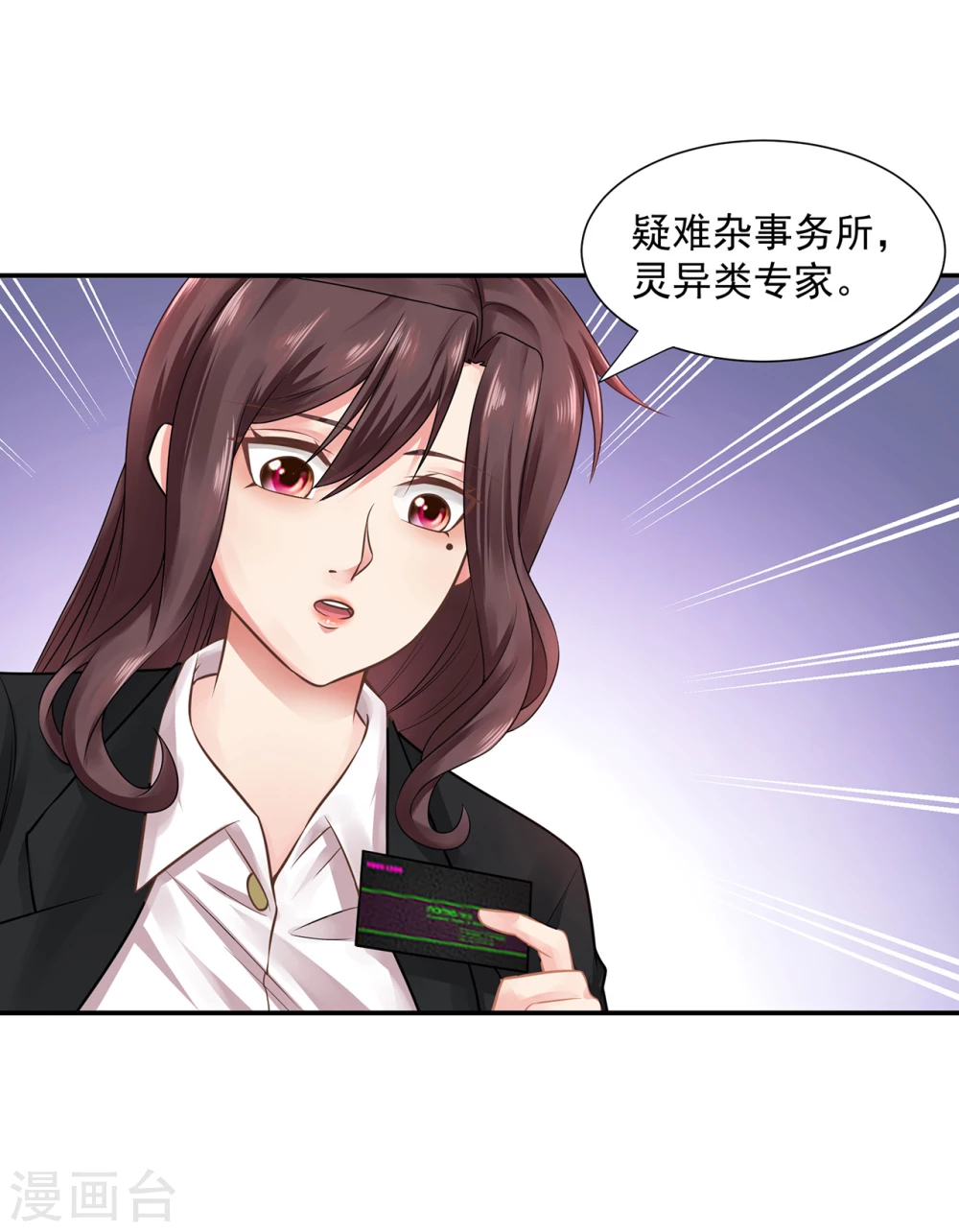 第14话  给农家乐送石材？5