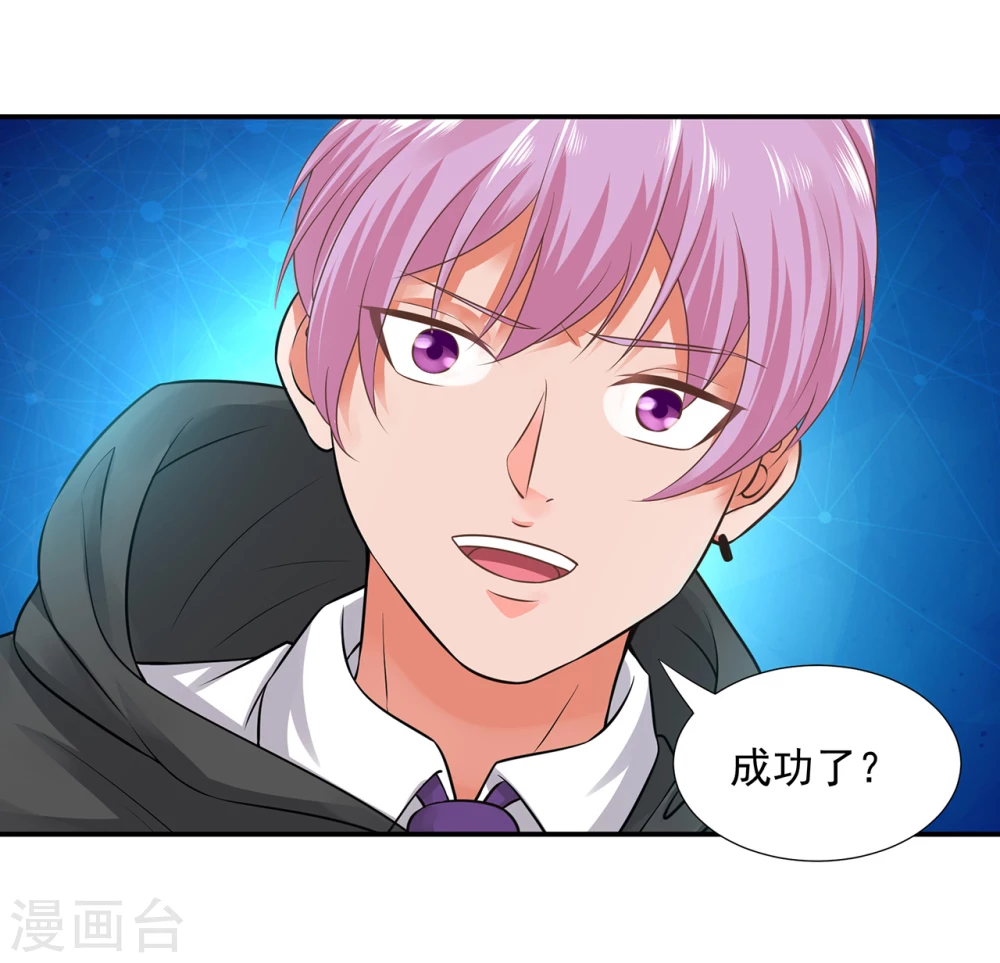 第9话  警察叔叔救命35