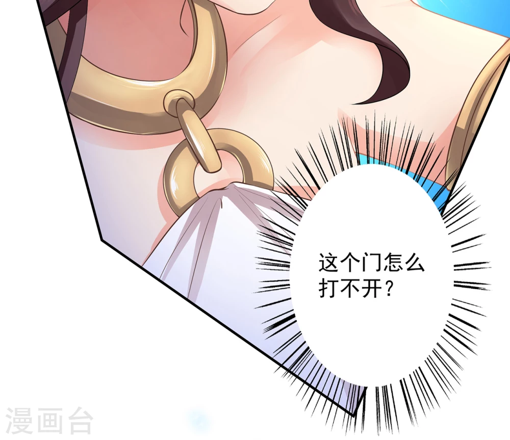 第8话  查坠楼案的人也坠楼了12