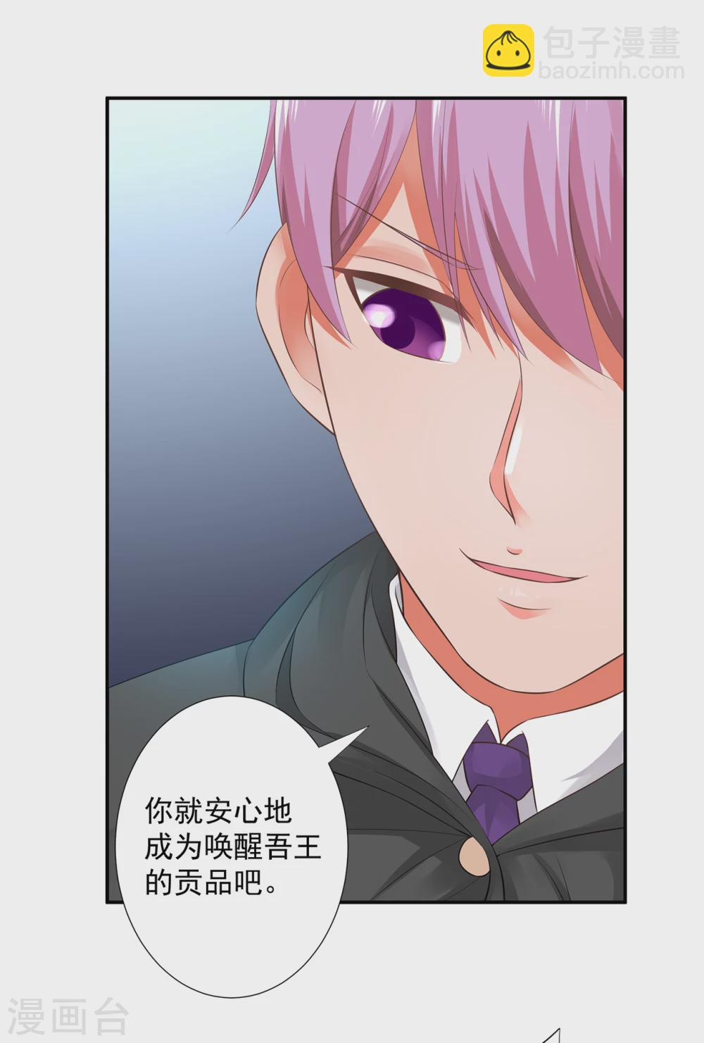 第5话  恶心的仪式16