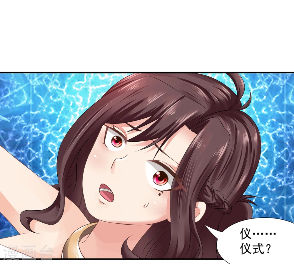 第5话  恶心的仪式36