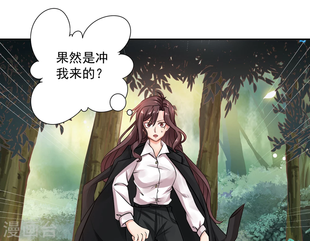 第12话  杀人灭口？17