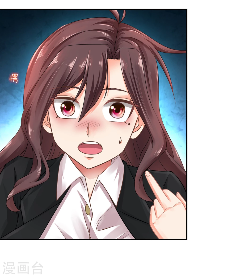 第14话  给农家乐送石材？21