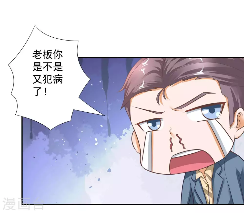 第12话  杀人灭口？9