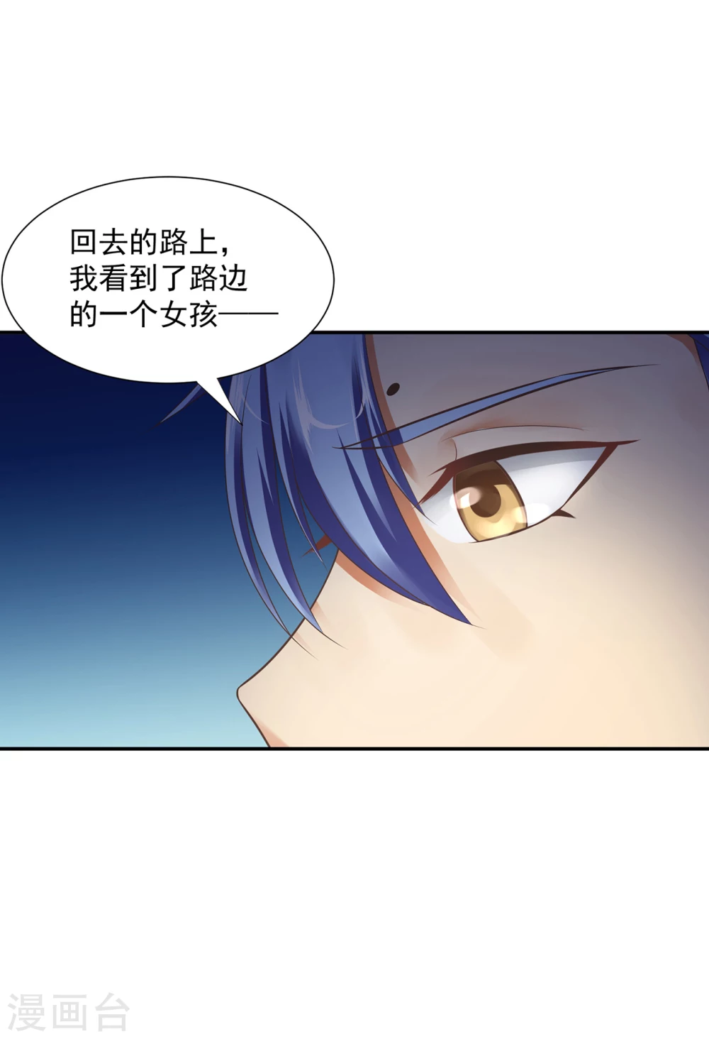 第15话  脑海中的S画面12