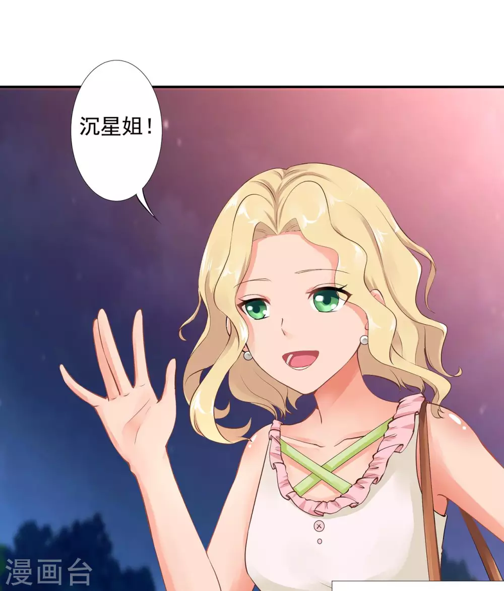 第2话  热心的男人0