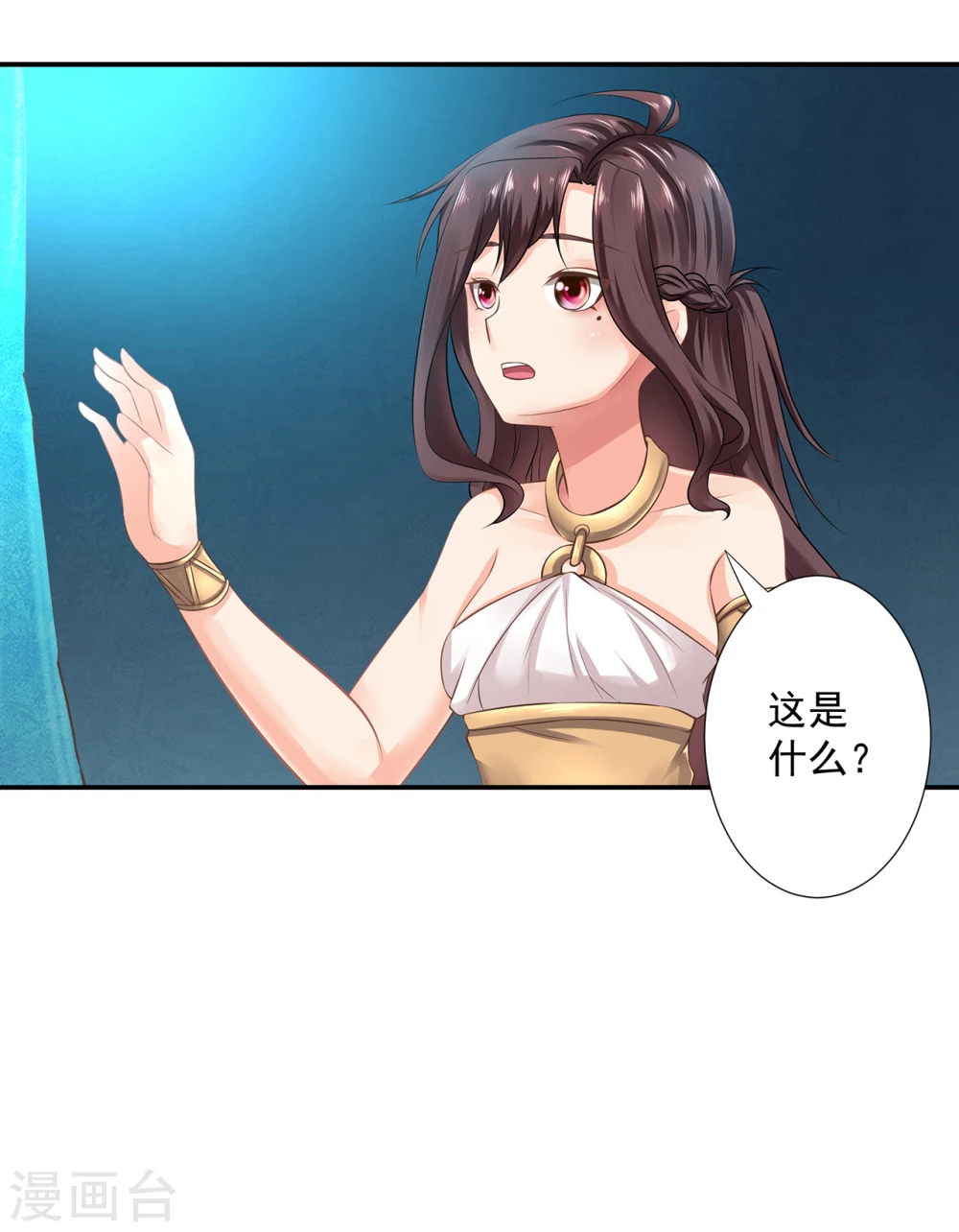 第7话  冰封28