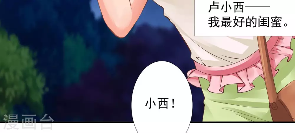 第2话  热心的男人1