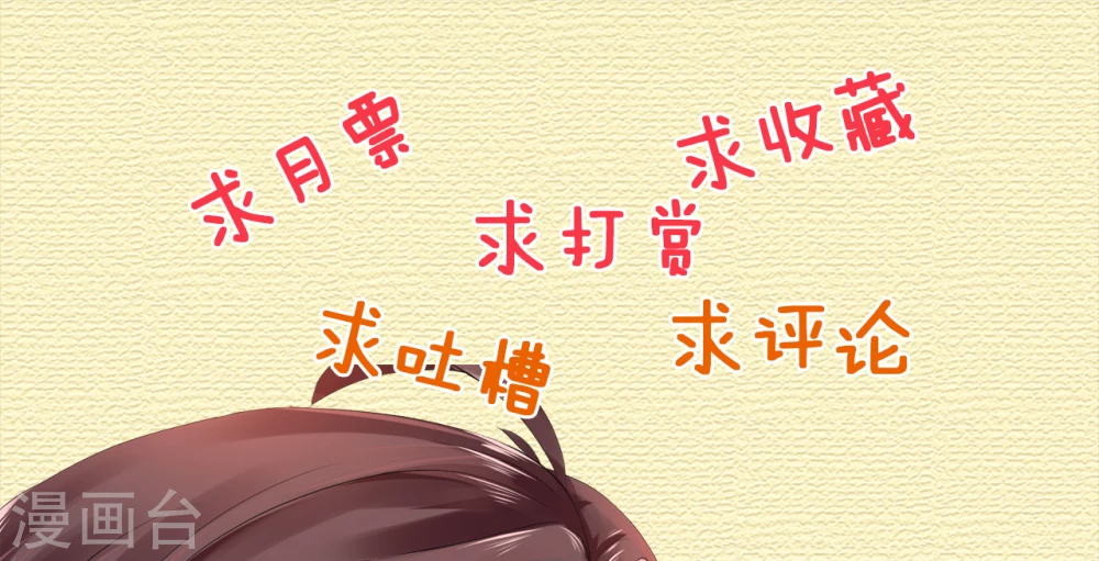 第5话  恶心的仪式44