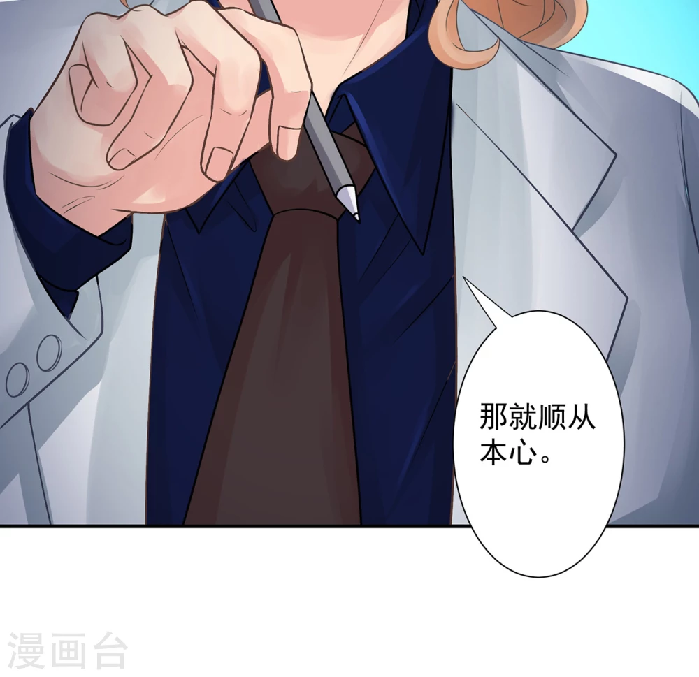 第15话  脑海中的S画面38