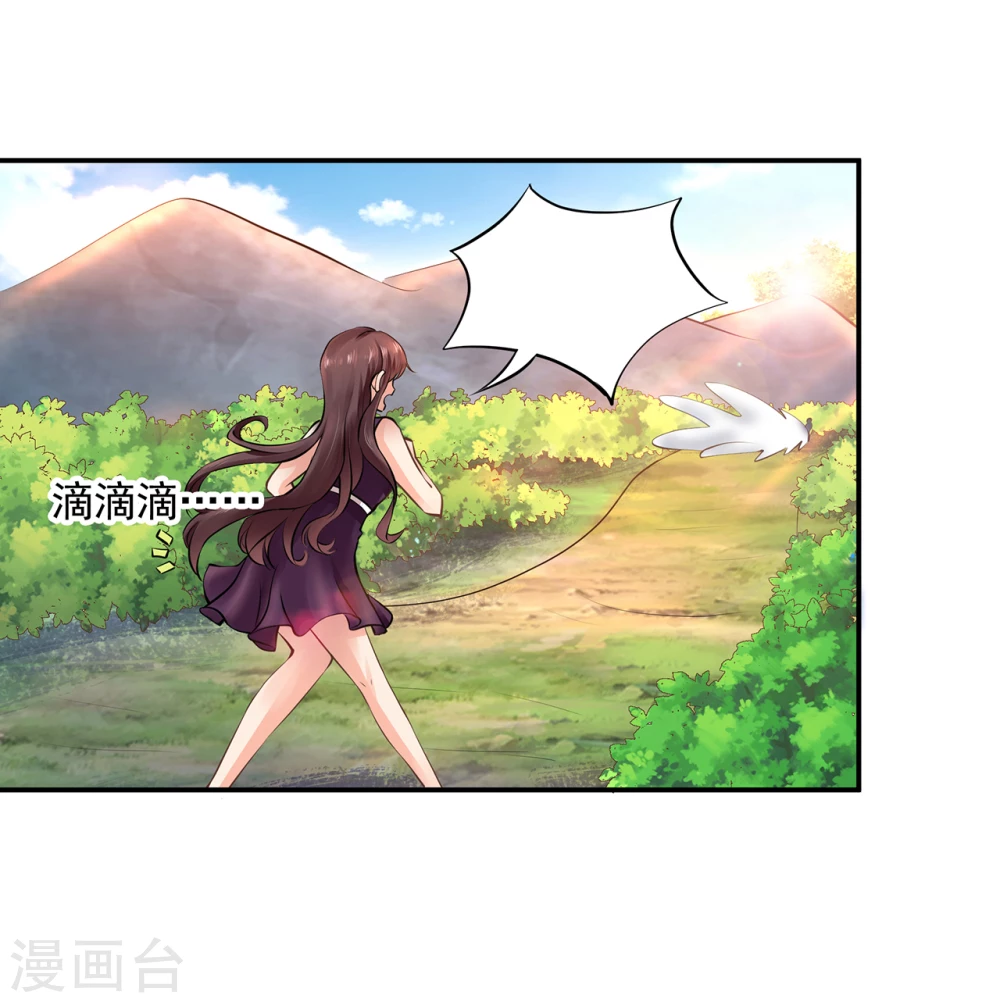 第1话  爱情事业双丰收？14