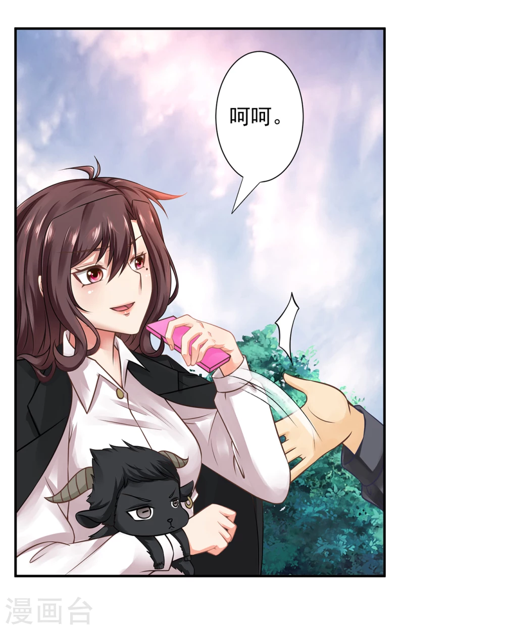 第13话  他脑子有病3