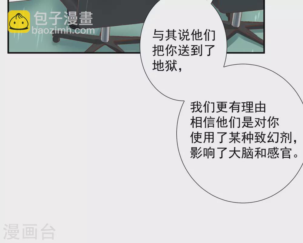 第10话  死者在你身后26