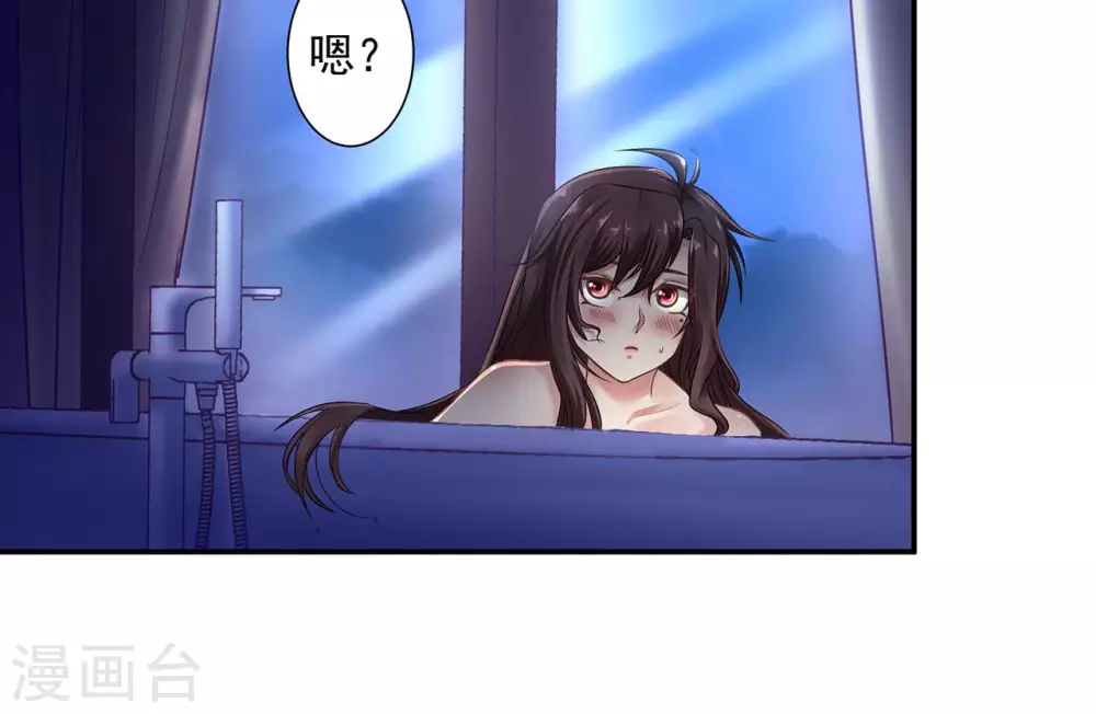 第16话  澡堂外的变态34